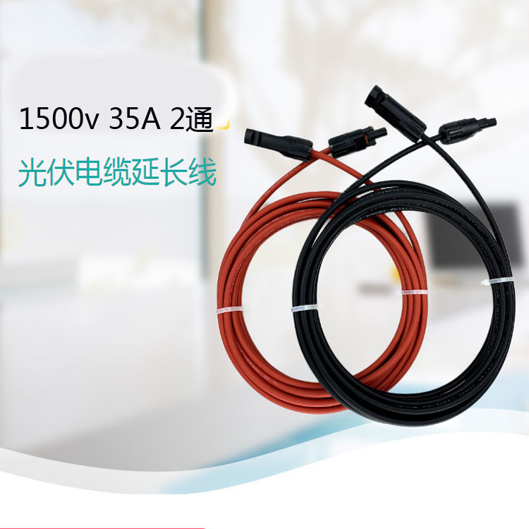 4 Squared Solar Extension Cord Photovoltaic two electrified cable components MC4 Waterproof DC plug 35A connecting wire
