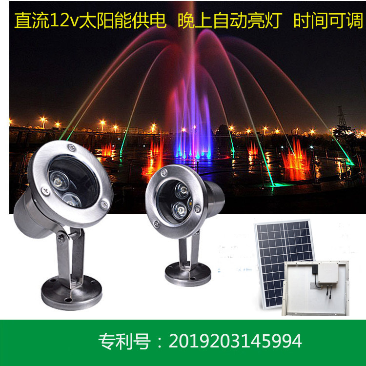 Solar led waterproof light DC 12v-24 underwater light fish pond rockery light landscape colorful light fountain light