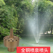All copper fountain mushroom shower head music landscape outdoor courtyard fish pond equipment Solar Fountain