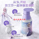 ແຊມພູ ແລະ ປັບສະພາບເດັກ Frog Prince's original pampering and conditioner 2026 new baby silky smooth shampoo and conditioner two-in-one