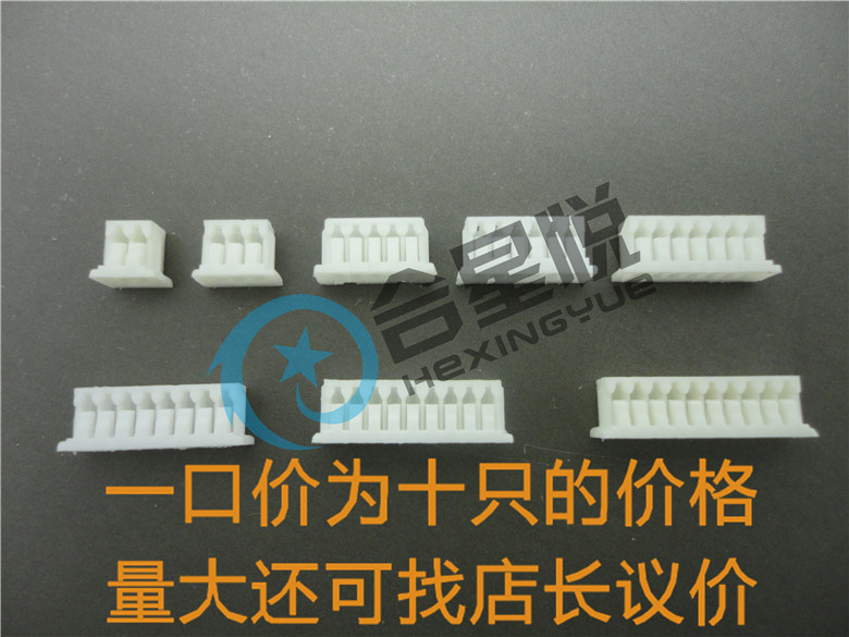 1 25-Y (51021) pitch 1 25mm HX12500-Y connector plastic shell plug line for plate connector