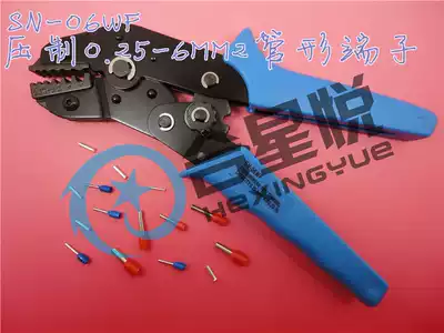 SN-06WF(CNLX)Ideal tool European terminal crimping pliers Tube end 0 25-6mm