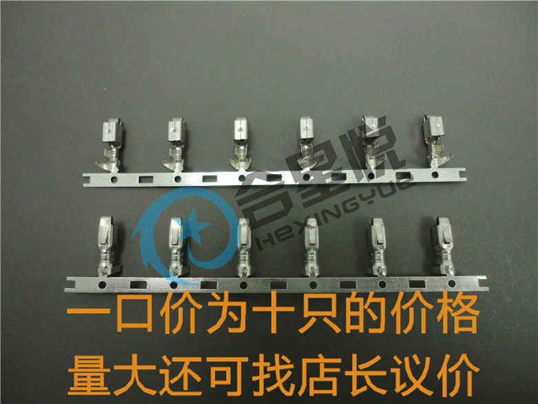 VH-T pitch 3 96mm HX39600-PT bar connector plug-in spring cold pressed terminal wire for plate connector