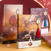 Ancient Wind Mountain Sea via classmates record with table white wall 70 loose-leaf Benins wind primary three junior high school students class memorial register