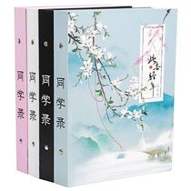 Students record ancient style Shanhai Sutra ins wind Cherry blossom personality retro Middle school graduation season youth fresh simple large