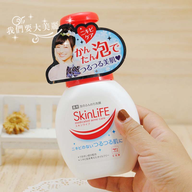 Japan original dress COW cow's milk base clean oil control oil acne foam finish 200ml student mousse foam