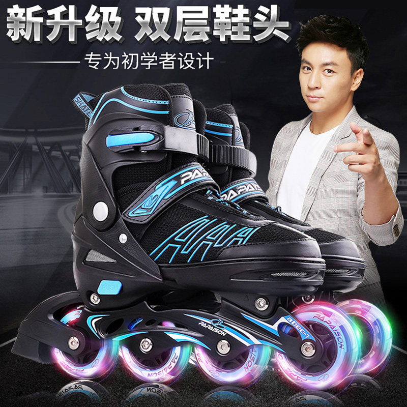 Skate Skate Children Full Suit 3-5-6-8-10 Year Old Adult Boy Girl Dry Ice Skate Shoes Kid Beginner Beginner