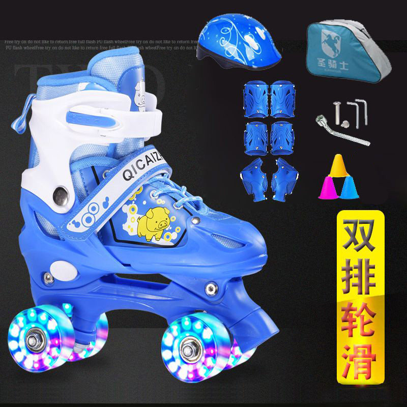 Baby Skies Children's Kids Kids Skies 3 - 5 - 6 - 8 years old 10 boys and girls double rows of dry skating children