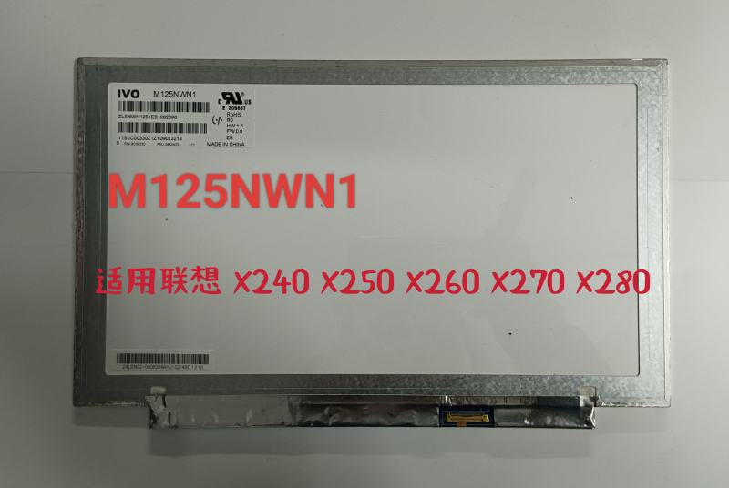Lenovo X240 X250 X260 X270 X280 K2450 K20 K21 Screen B125Xtn01.0