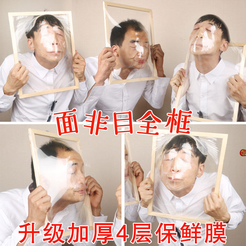 Wedding pick-up game props unrecognizable frame marriage whole person whole person groom best man creative stop the door to welcome the kiss