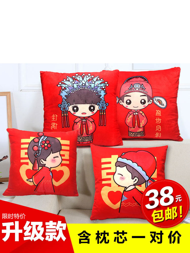 Wedding Holding Pillow Couple Wedding Celebration Newlyweds Happy with Festive Red Leaning Pillow Gift Wedding bedroom Wedding Wedding Gifts