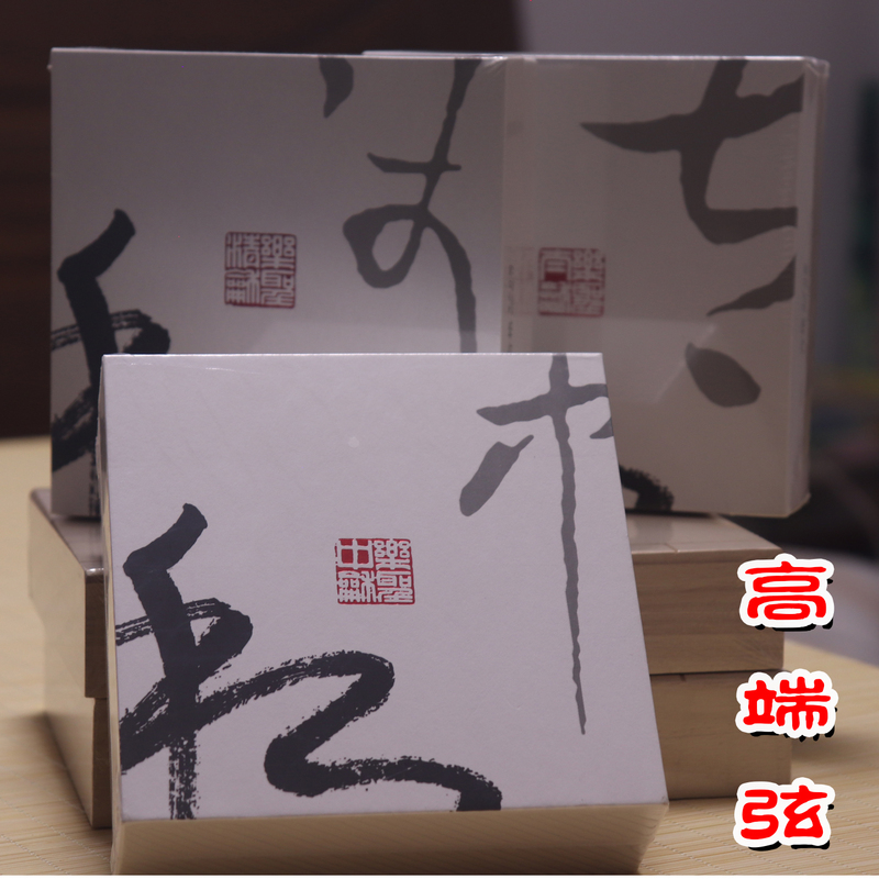 Le Sheng Performance-Grade High-End Guqin Strings, Includes 7 Spare Strings, Well-Tied String Ends, Qing, Zhong, Taihe, Herun, Yunhe Le Sheng Performance-Grade High-End Guqin Strings, Includes 7 Spare Strings, Well-Tied String Ends, Qing, Zhong, Taihe, Herun, Yunhe