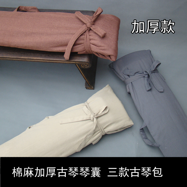 New pint pure colour cotton hemp thickened Guccen sac guqin universal violin dress reinforced handle harness-Taobao