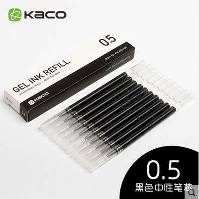 KACO Shuyuan Sub-standard universal 0 5 signature neutral refill 10 pieces black blue red Dark blue replacement refill