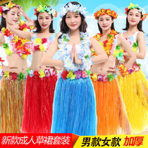Hawaiian hula dance skirt Adult men and women annual party performance Parent-child show 80 thickened seaweed dance performance suit