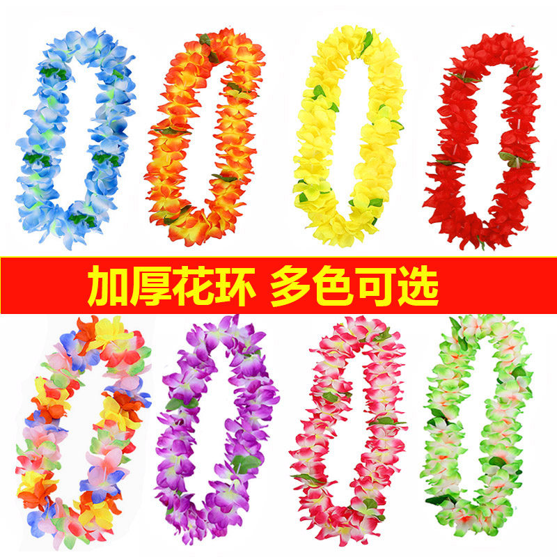 Hawaii Grass Skirts Dance Kindergarten Games Admission Style Props Seagrass Dance Table Performance Area Awards Flower Ring Bracelet
