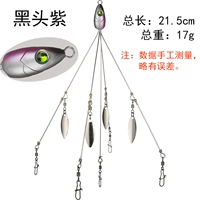 Blackhead Purple-21,5см17г-шт.
