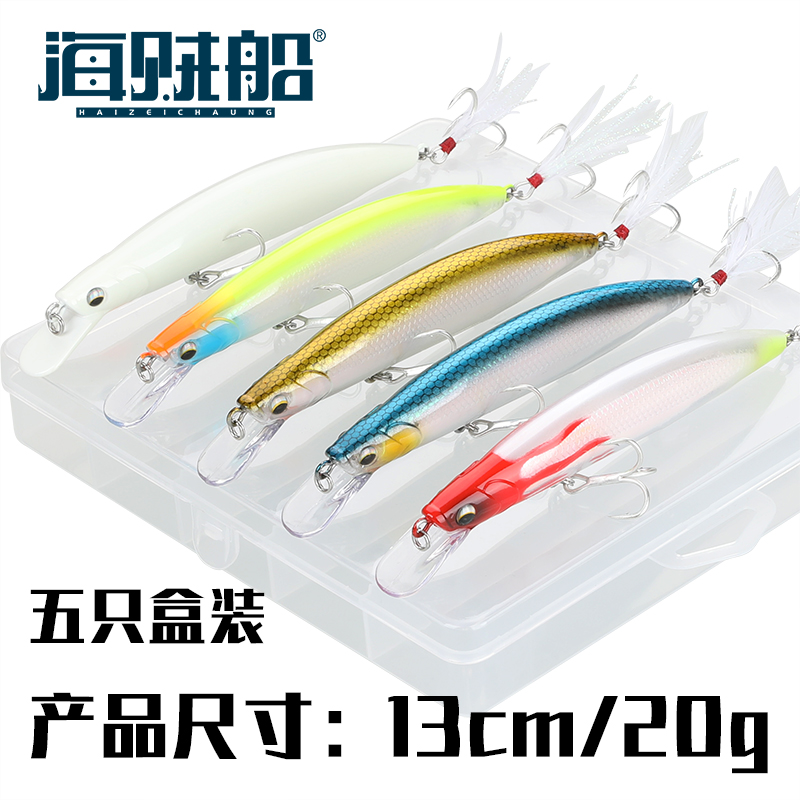 5 only fit 20g Slow Down Mino Road Subbait Inner laser night Bait Teething bass Bass Fish Sea Bass fish false bait