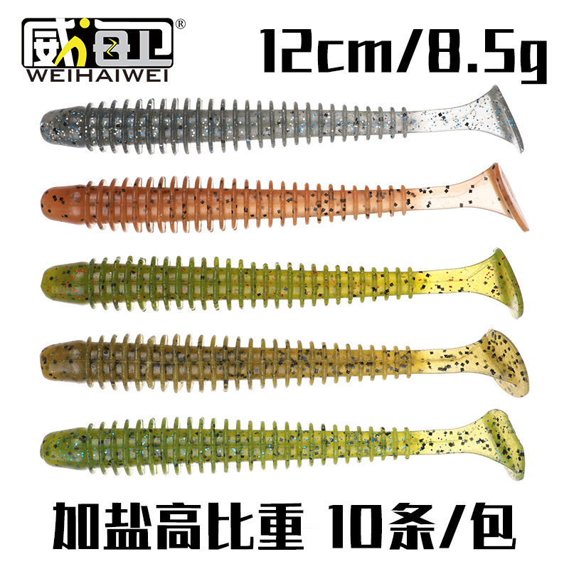 12cm 8 5g plus salt thread T tail Luia soft bait soft worm luke bait anthroppored bait Bass Fish Mandarin Fish Fake Bait