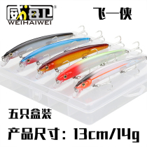 5 packs of hovering submerged minolua bait inner laser mino lure fake bait fresh sea bass cocked mandarin fish bait