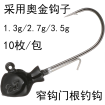 10 Lu Yagan fishing lead head hook T-tail soft worm soft bait Mandarin fish tilapia bass hook Narrow hook door blackhead lead head hook