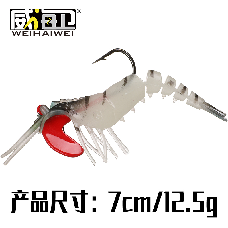 7cm12 5g Luther Bait Fake Shrimp Soft Shrimp Teething Bass Fish Sea Fishing Bass Bait Fresh Water False Bait Anthroptic Bait Anthroponic Bait