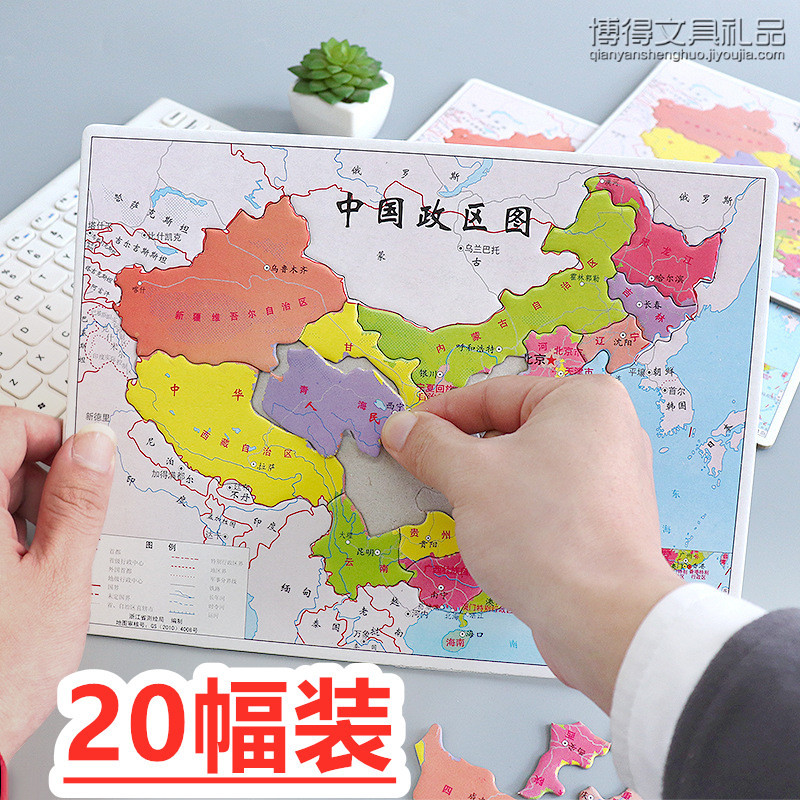 Elementary School Students Reward Small Gifts 1-5 Grade School Commencement Practical Creative Prizes Children Gift Festival Events Giveaway