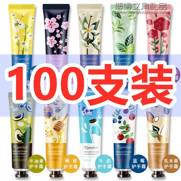 Товары от 倾向你的心