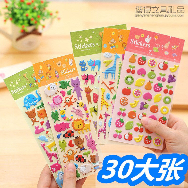Stationery small fresh and cute sticker class small gift 1 yuan below active gift kindergarten elementary school students to push