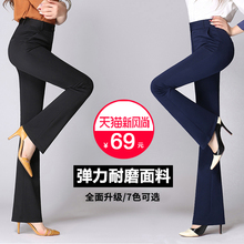 2023 Summer and Spring/Autumn Wear Micro La Long Pants Women's Pants Thin and Straight Available