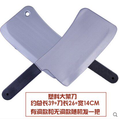 Halloween Children Cos Party Stage Performance Props Weapons Emulation Soldiers Plastic Toys Dagger Plastic Knife