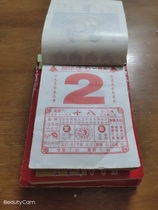 2012 2013 2014 Original Calendar 2010 2016 2018 2017 2019 Special Family Photo