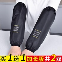 Extra long waterproof and oil-proof sleeves for men and women anti-dirty sleeves adult work wear-resistant sleeves autumn and winter kitchen sleeves