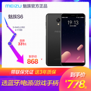 Thả 290 [cùng một tay cầm cung cấp điện] Meizu / Meizu màu xanh quyến rũ S6 toàn màn hình điện thoại di động Meizu 16