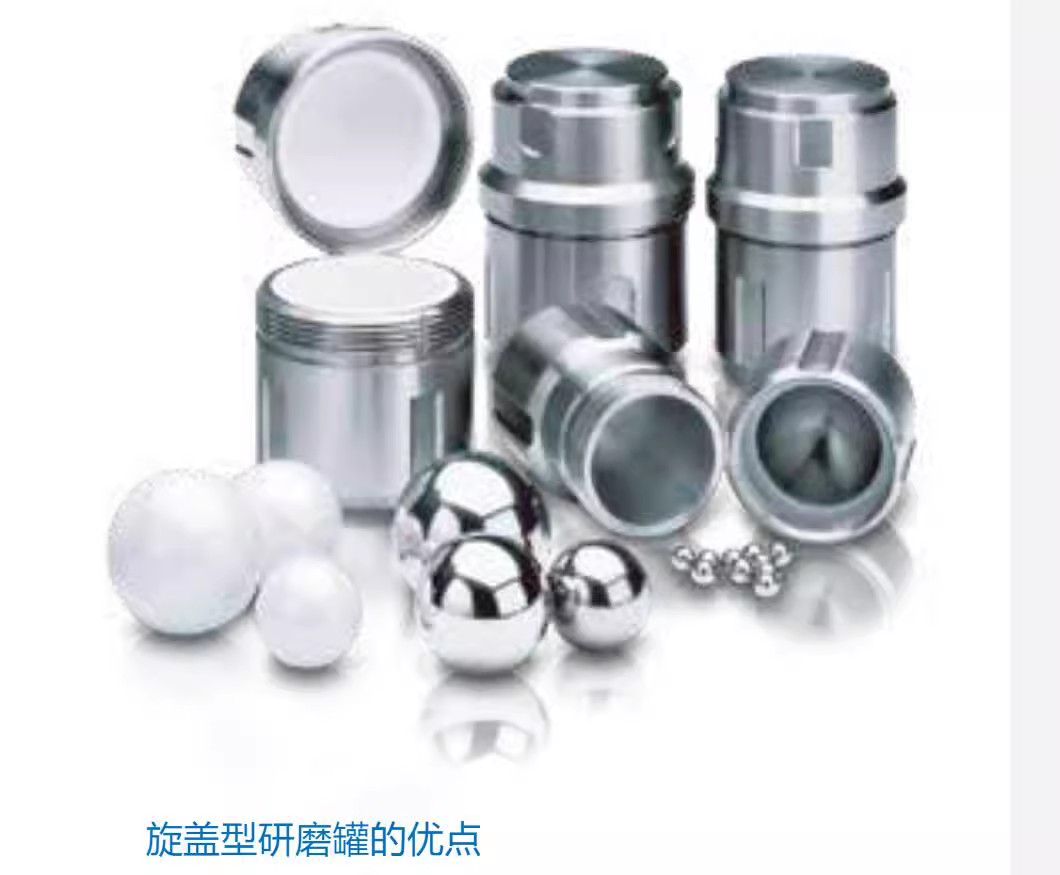 QIAGEN凯杰TissuelyserII研磨仪研磨罐配件