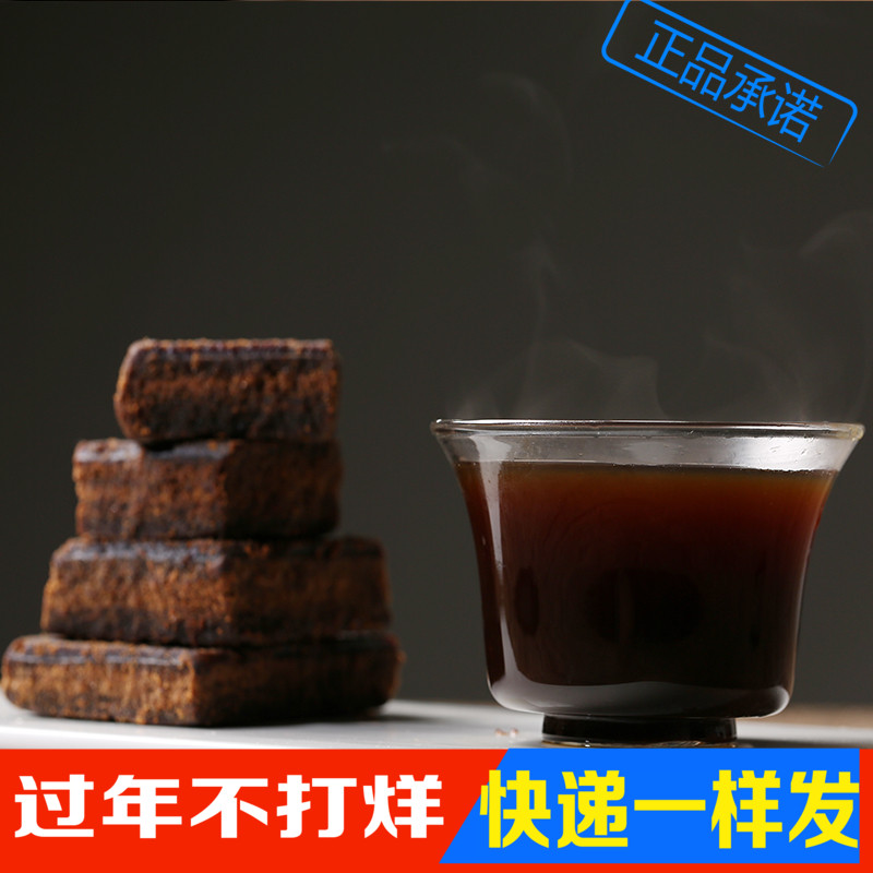 Guangxi farmer ancient method sugar cane soil brown sugar block handmade old brown sugar without adding menstrual mother moonshine row evil dew