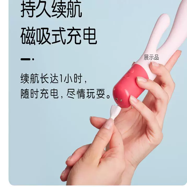 Зарядный кабель Durex для ледяного мороженого для взрослых, зарядное устройство, вибрация