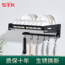 304 stainless steel bowl rack drain rack kitchen rack kitchen single-layer dish rack bowl chopsticks storage rack attached adhesive hook