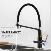 Kitchen water purifier faucet hot and cold faucet washing basin sink pull type single cold all copper rotating universal faucet