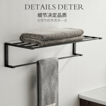 304 stainless steel non-perforated towel rail minimalist light luxury shower towel rack toilet bathroom rack hardware