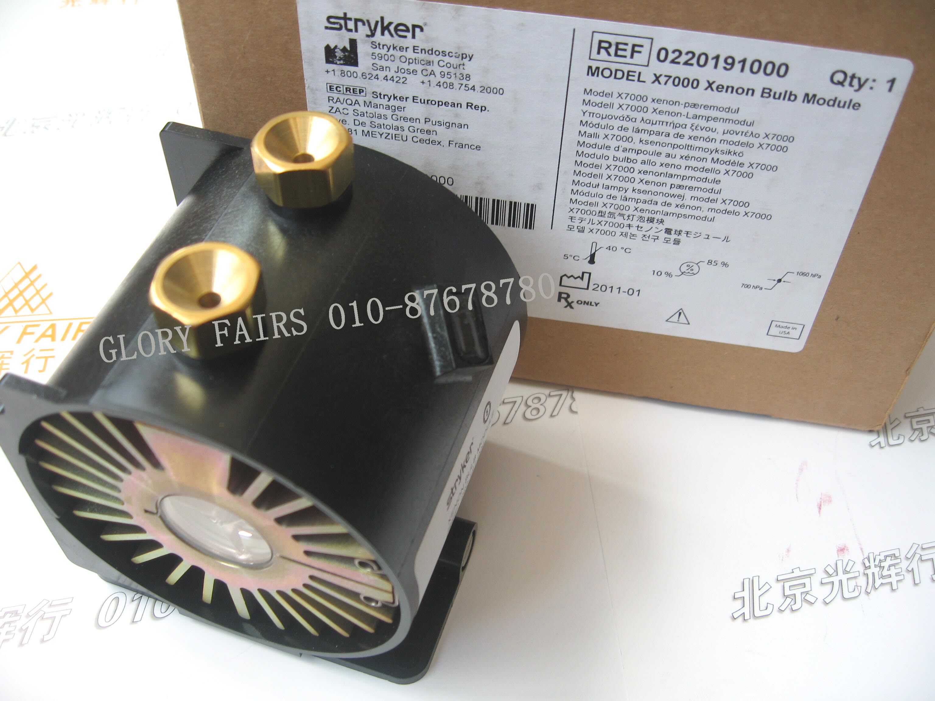 Mosaic STRYKER endoscopic X7000 xenon lamp 300W220-191-000 bulb module 