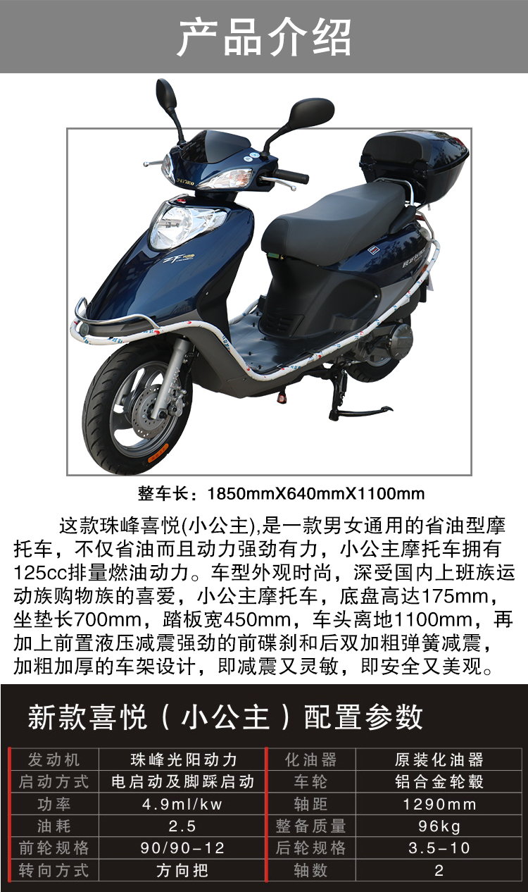 Everest scooter scooter brand new 125cc công chúa nhỏ Wuyang 100cc xe máy xe hoàn chỉnh