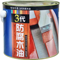 Varnish transparent bright waterproof wood oil solid wood transparent color outdoor varnish sun protection anti-corrosion wood paint varnish