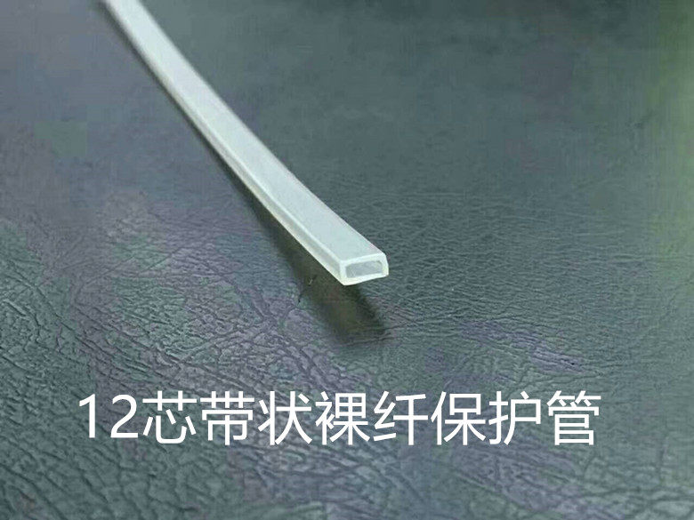 Ribbon bare slim protective tube bare fiber protective tube fiber heat shrink tube protective tube fibreglass tube 200 m roll