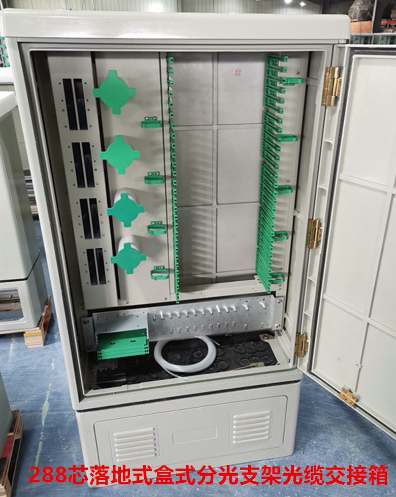 288 core optical cable handover box outdoor floor-type optical turnbox telecommunications grade (without all-in-one depository)