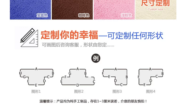 Giường thảm trong phòng ngủ phòng khách nhà đáng yêu trên giường hình chữ nhật sàn tatami mat phòng khách đầy đủ các cửa hàng - Thảm thảm trải sàn cao cấp