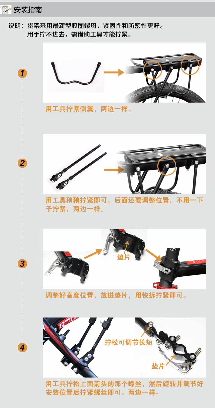 Porte-bagages pour vélo FVZARA - Ref 2411519 Image 10