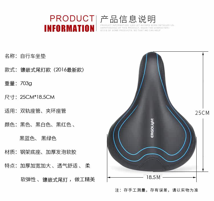 Selle de vélo FVBZARA - Ref 2351819 Image 4