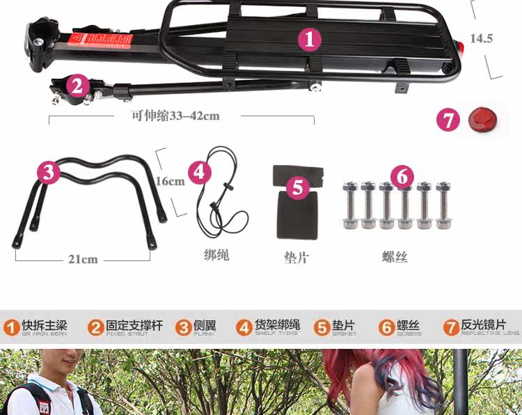 Porte-bagages pour vélo FVZARA - Ref 2411519 Image 8