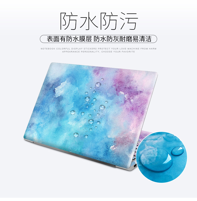 máy tính xách tay nhãn dán vỏ màng bảo vệ bộ phim 14 phim nữ tập hợp đầy đủ 15-inch 15,6-inch của Lenovo mới nhỏ y thủy triều 7000 ASUS Dell dell HP 330C p kê Samsung bộ sáng tạo - Phụ kiện máy tính xách tay dan man hinh laptop